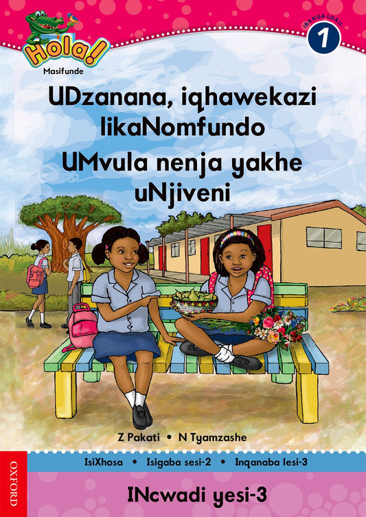 Hola Gr1 Pk 2 UDzanana  iqhawekazi (Xho) ISBN/SKU: 9780195987744