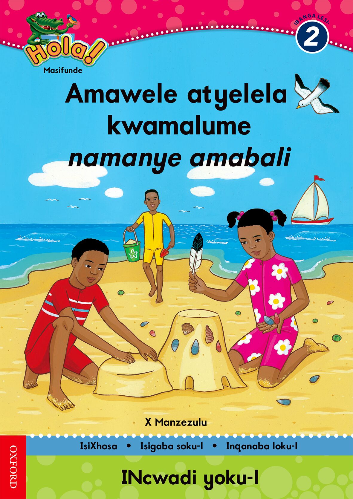 Hola Gr2 Reader 1 (Xho) ISBN/SKU: 9780195987768