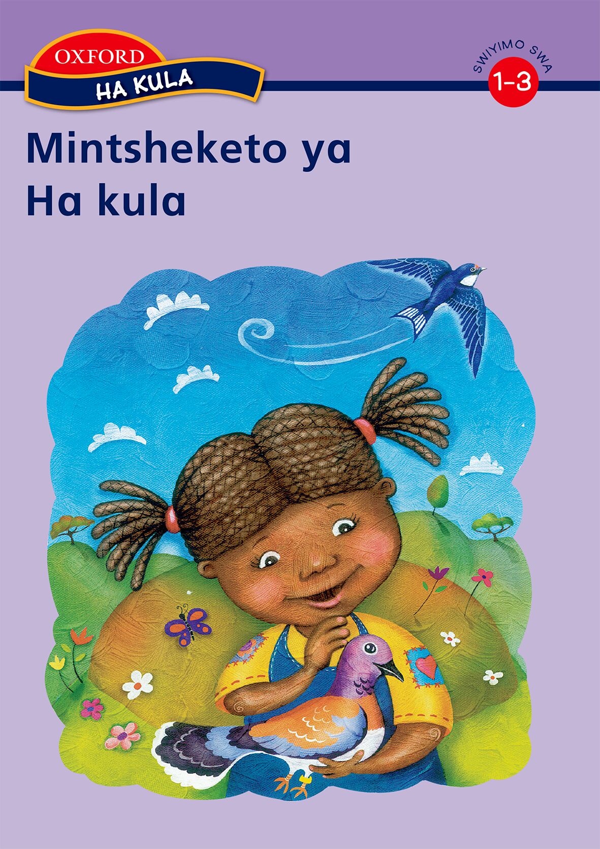 Ha kula FP Anthology Gr1-3 (Xit) ISBN/SKU: 9780195988093