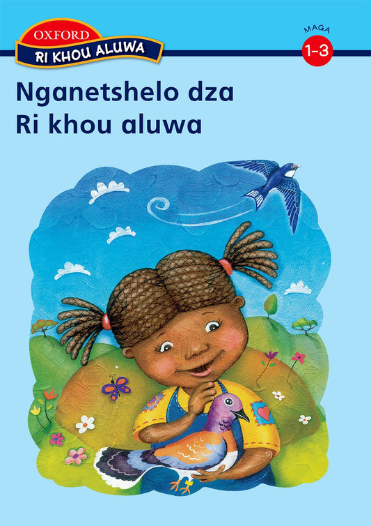 Ri khou aluwa FP Anthology Gr1-3 (Tsh) ISBN/SKU: 9780195988109