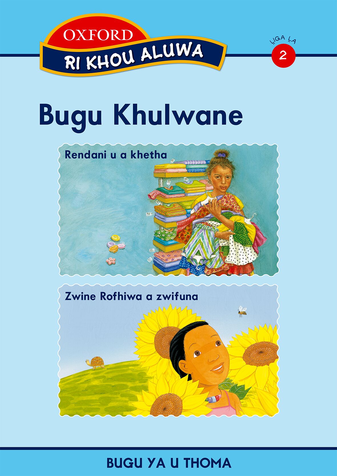 Ri khou aluwa Stage 2 Big Book (Tsh) ISBN/SKU: 9780195988581