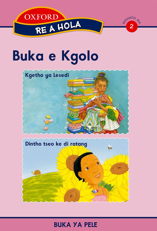 Re a hola Stage 2 Big Book (Ses) ISBN/SKU: 9780195988604