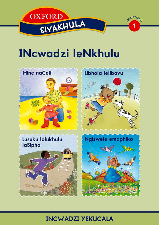 Siyakhula Big Book Stage 1(SiS) ISBN/SKU: 9780195988611