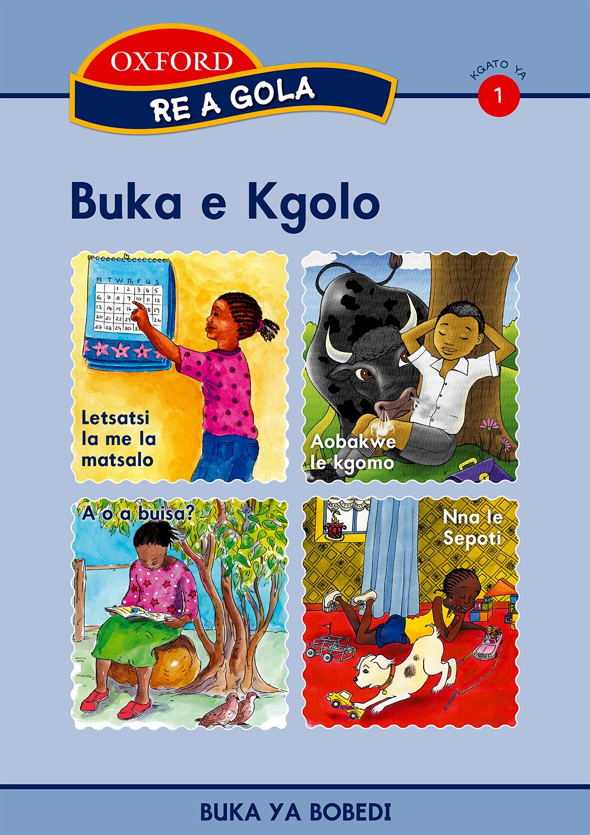 Re a gola Stage 1 Big Book Bk 2 (Set) ISBN/SKU: 9780195988789