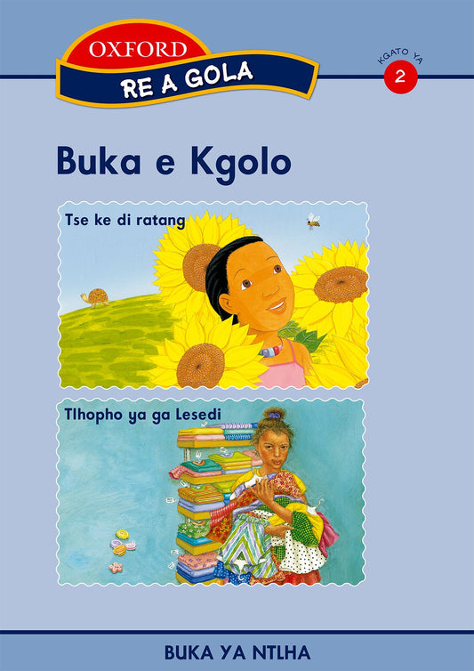 Re a gola Stage 2 Big Book Bk 1 (Set) ISBN/SKU: 9780195988796