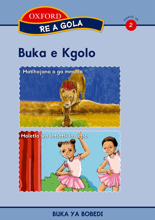 Re a gola Stage 2 Big Book Bk 2 (Set) ISBN/SKU: 9780195988802