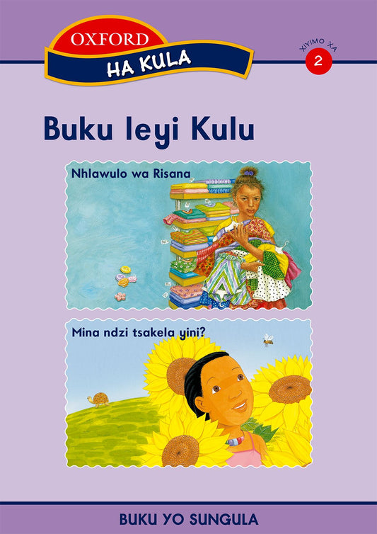 Ha kula Stage 2 Big Book (Xit) ISBN/SKU: 9780195988826