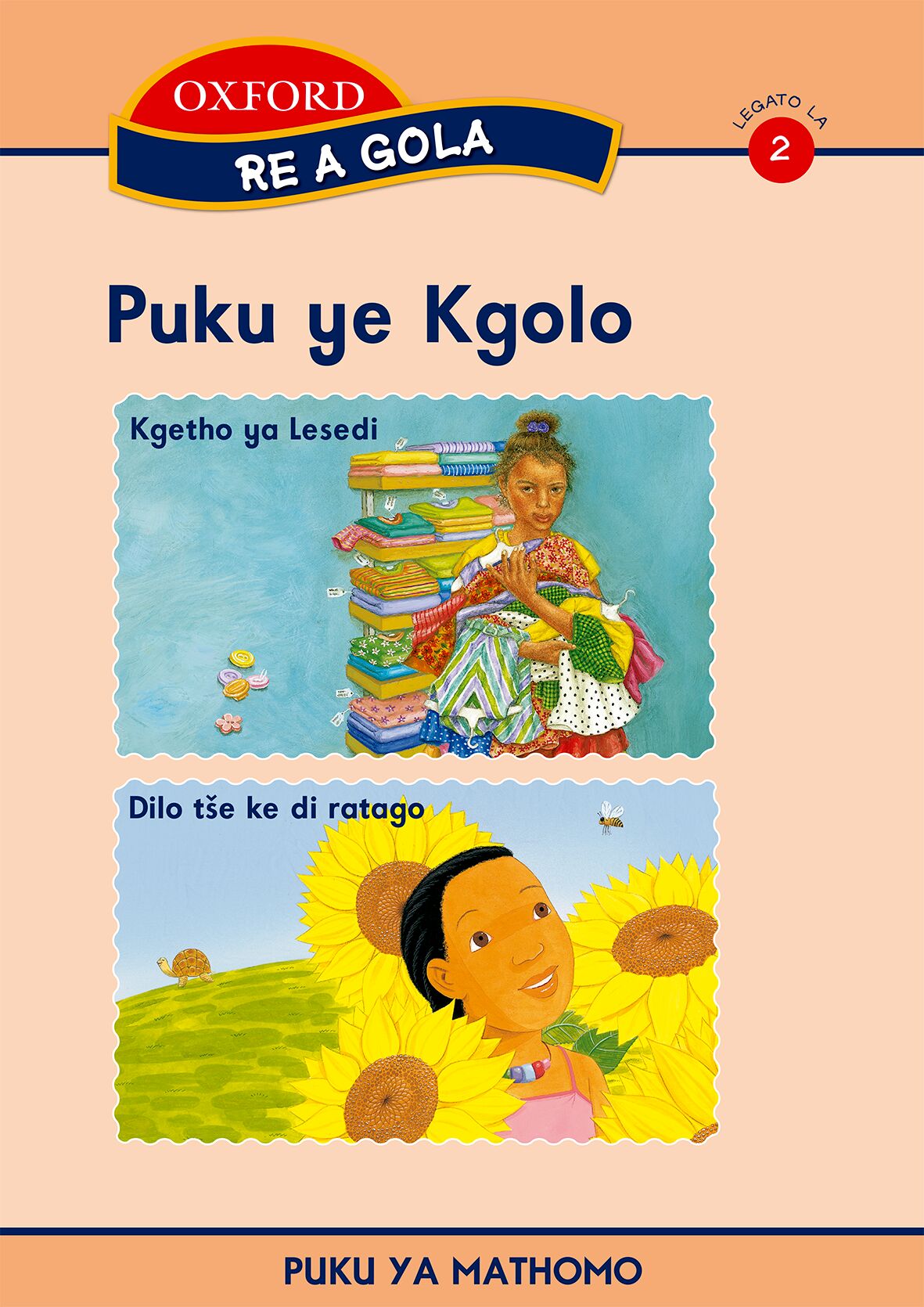 Re a gola Stage 2 Big Book (Sep) ISBN/SKU: 9780195988840