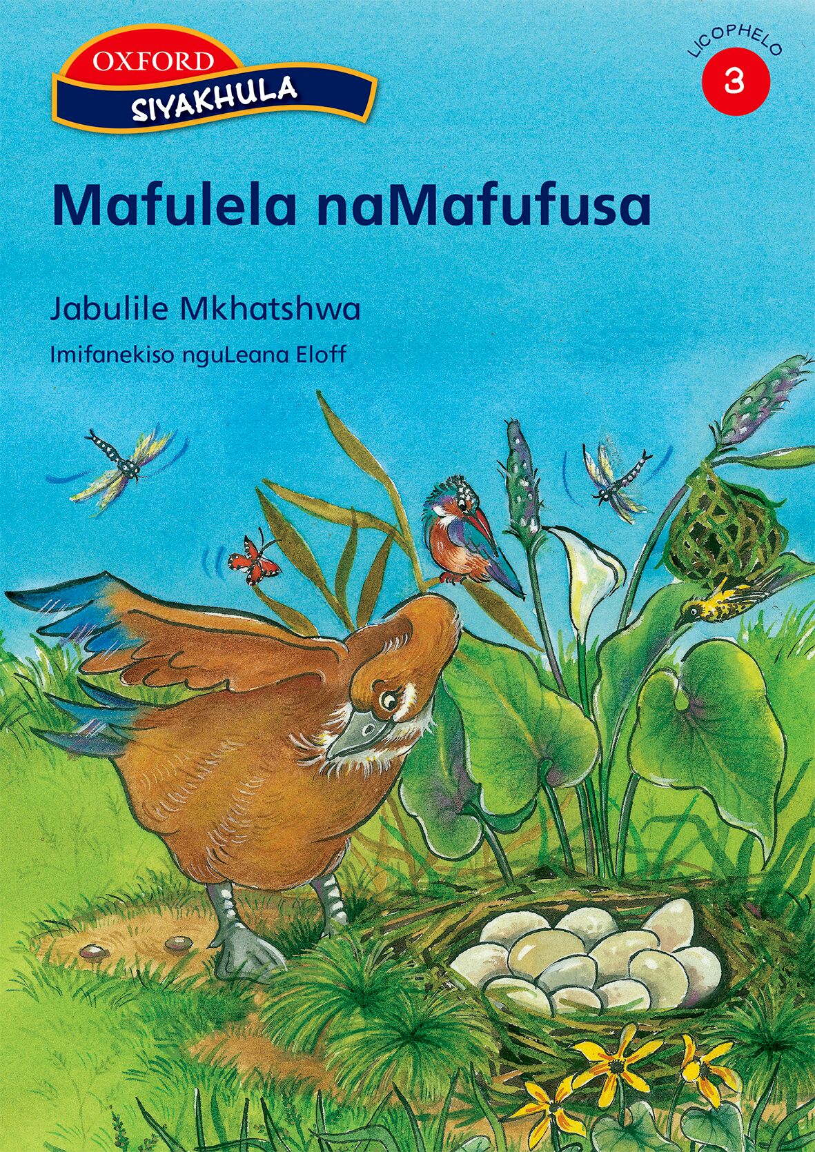 Siyakhula Stage 3 Reader 6 Mafulela (SiSwati) ISBN/SKU: 9780195992793