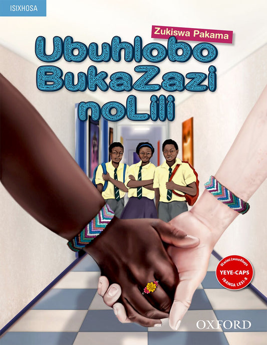 Ubuhlobo bukaZazi noLili ISBN/SKU: 9780195994759