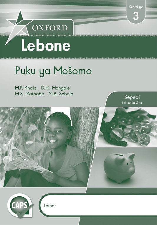 Oxford  Lebone Gr3 Wbk (CAPS) ISBN/SKU: 9780195994872
