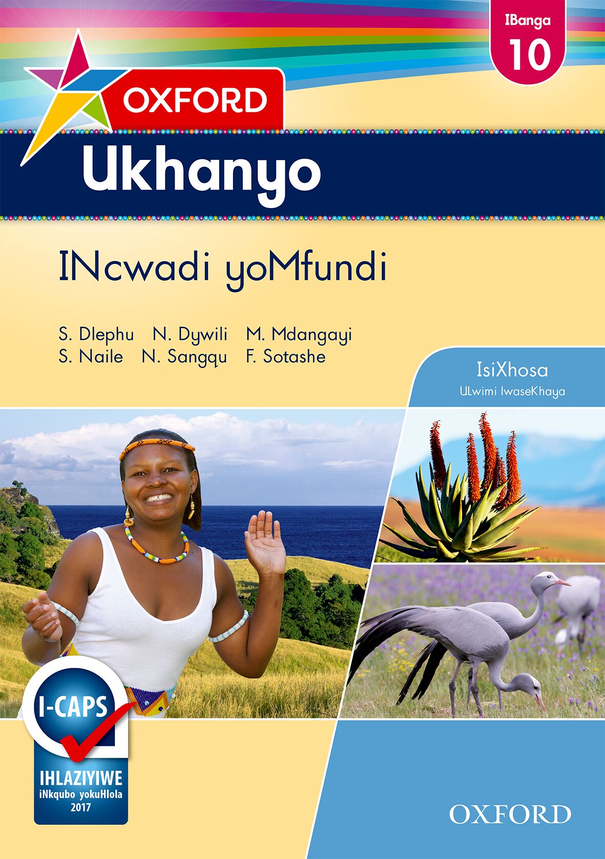 Oxford Ukhanyo Gr10 LB (Xhosa)(CAPS) ISBN/SKU: 9780195995008