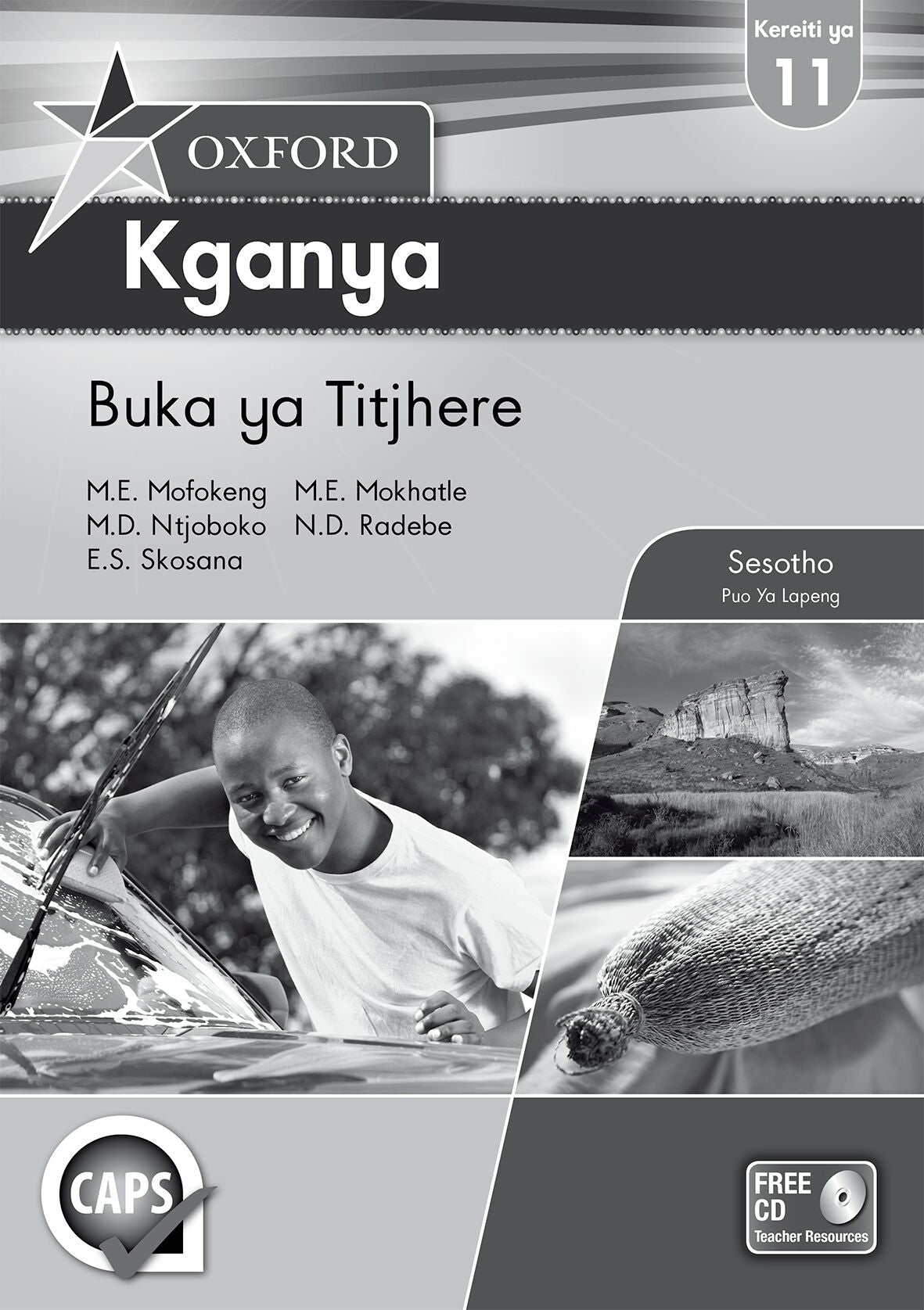 Oxford Kganya Gr11 TB (Ses) (CAPS) ISBN/SKU: 9780195995060