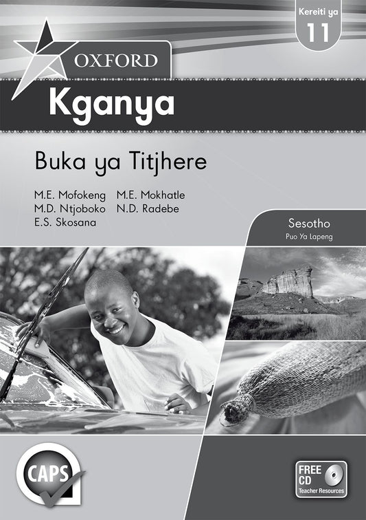 Oxford Kganya Gr11 TB (Ses) (CAPS) ISBN/SKU: 9780195995060