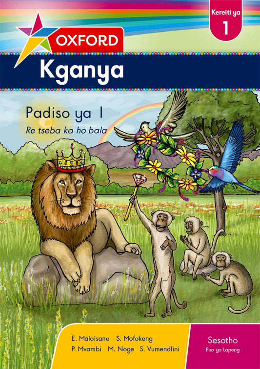 Oxford Kganya Gr1 Reader 1 (CAPS) ISBN/SKU: 9780195995244