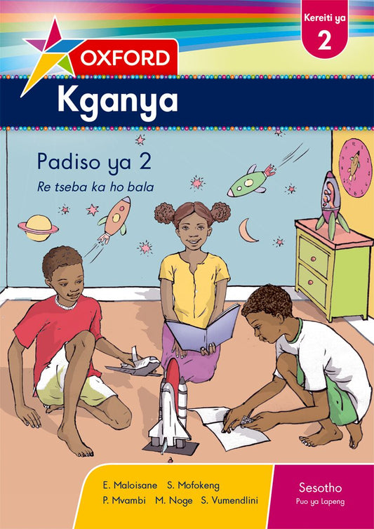Oxford Kganya Gr2 Reader 2 (CAPS) ISBN/SKU: 9780195995336