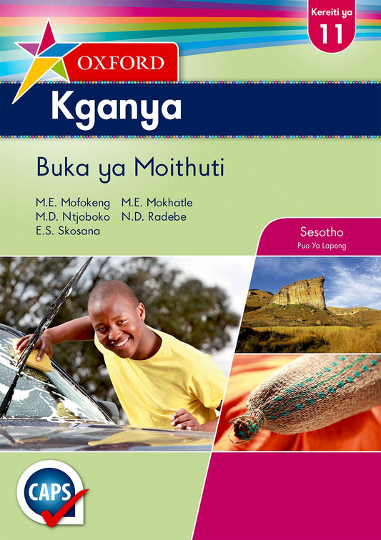 Oxford Kganya Gr11 LB (Ses) (CAPS) ISBN/SKU: 9780195995824