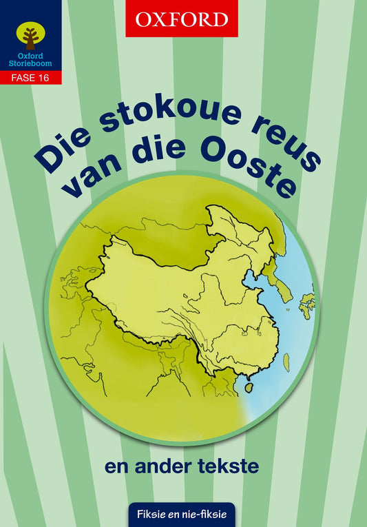 SB Fiksie & Niefiksie Gr6 F16 Leesboek 4 ISBN/SKU: 9780195995923