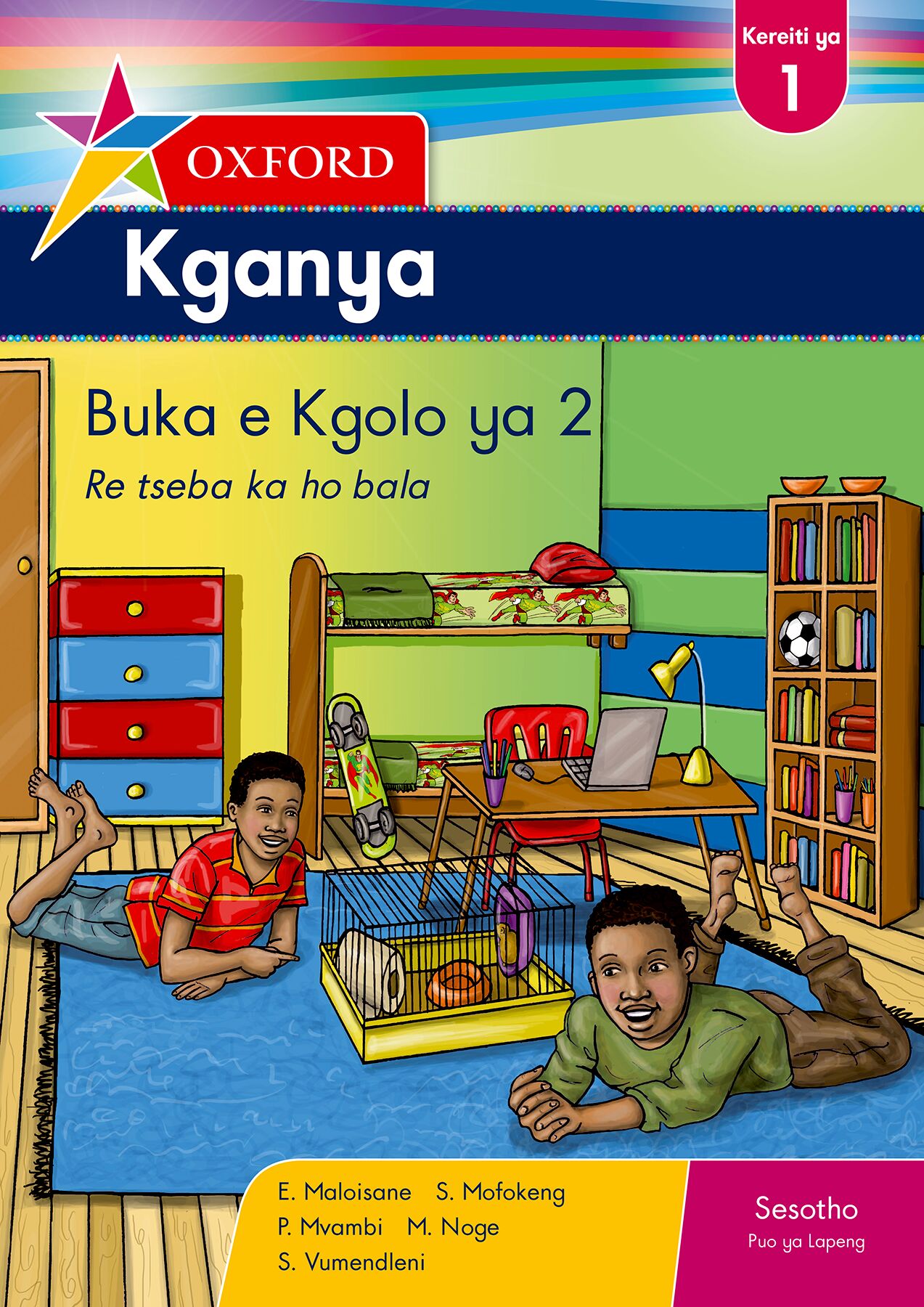 Oxford  Kganya Gr1 Big Bk 2 (CAPS) ISBN/SKU: 9780195997835