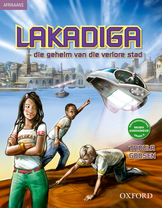 Lakadiga - die geheim van die verlore ISBN/SKU: 9780195998467