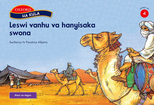 Oxford Hakula Stage 4 Leswi vanu va hanyisaka ISBN/SKU: 9780199041510