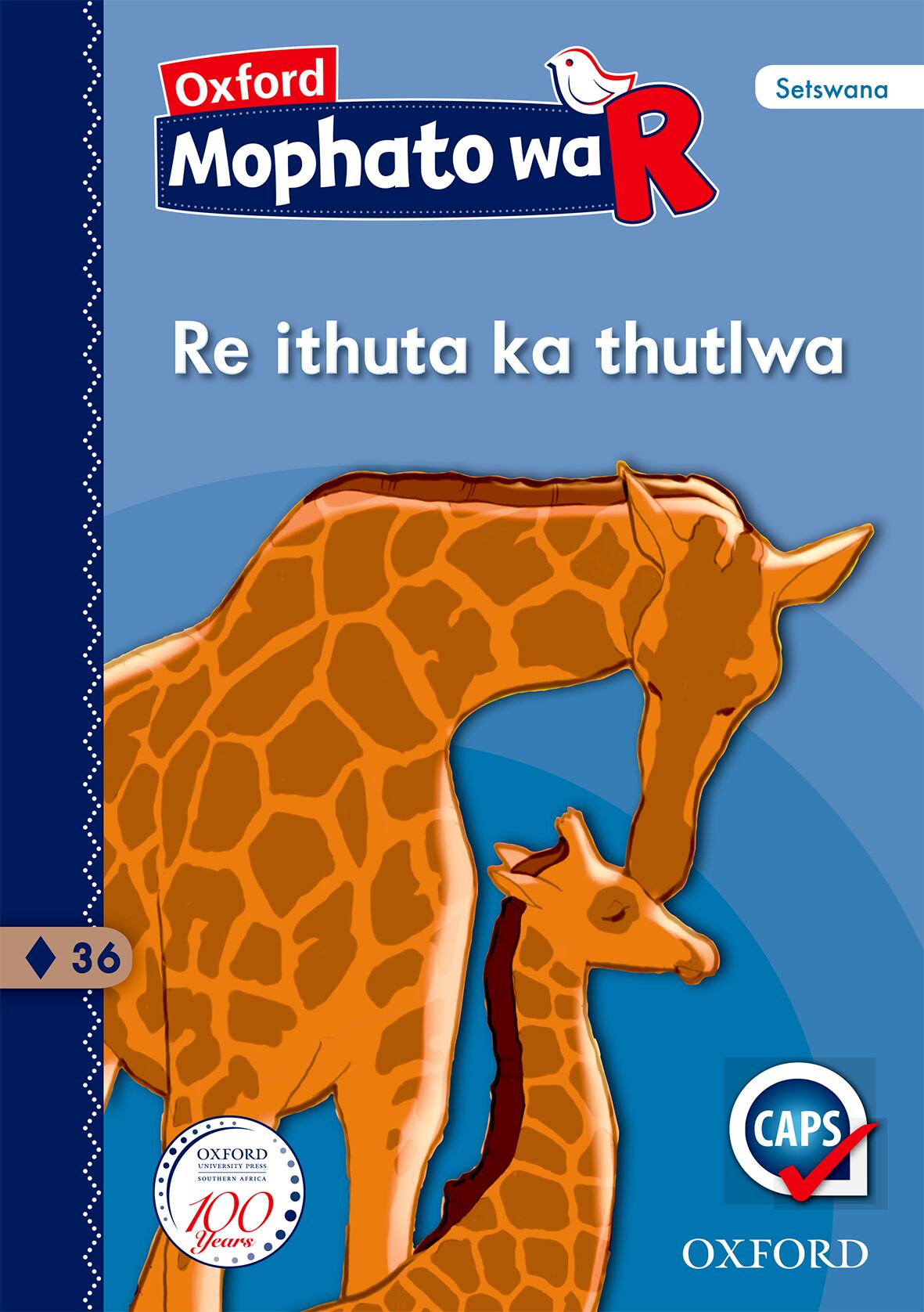 Oxford Gr R Reader 36 (Setswana) ISBN/SKU: 9780199042715