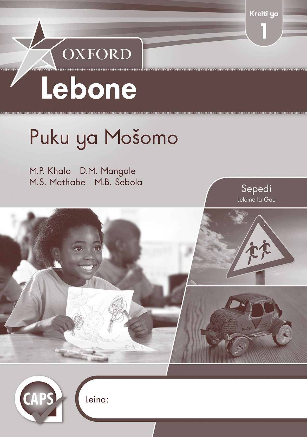 Oxford Lebone Gr1 Wbk ISBN/SKU: 9780199044429