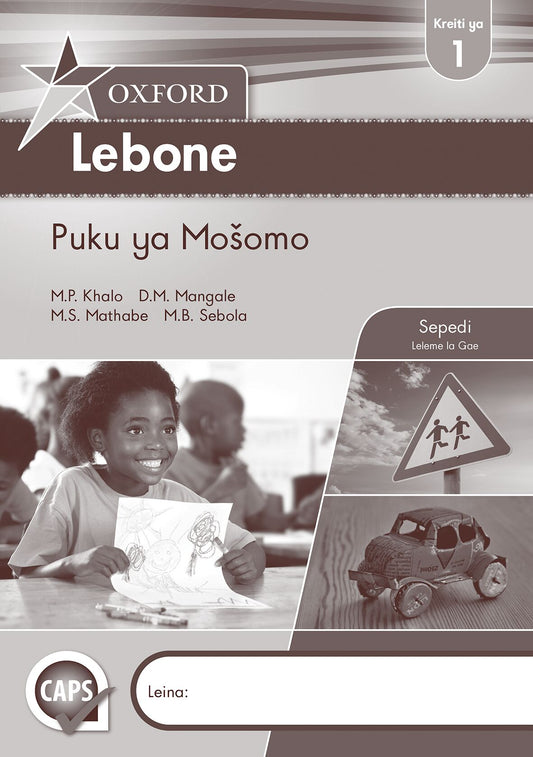 Oxford Lebone Gr1 Wbk ISBN/SKU: 9780199044429