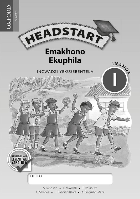 Headstart Life Skills Gr1 Wbk (SiSwati) ISBN/SKU: 9780199045297
