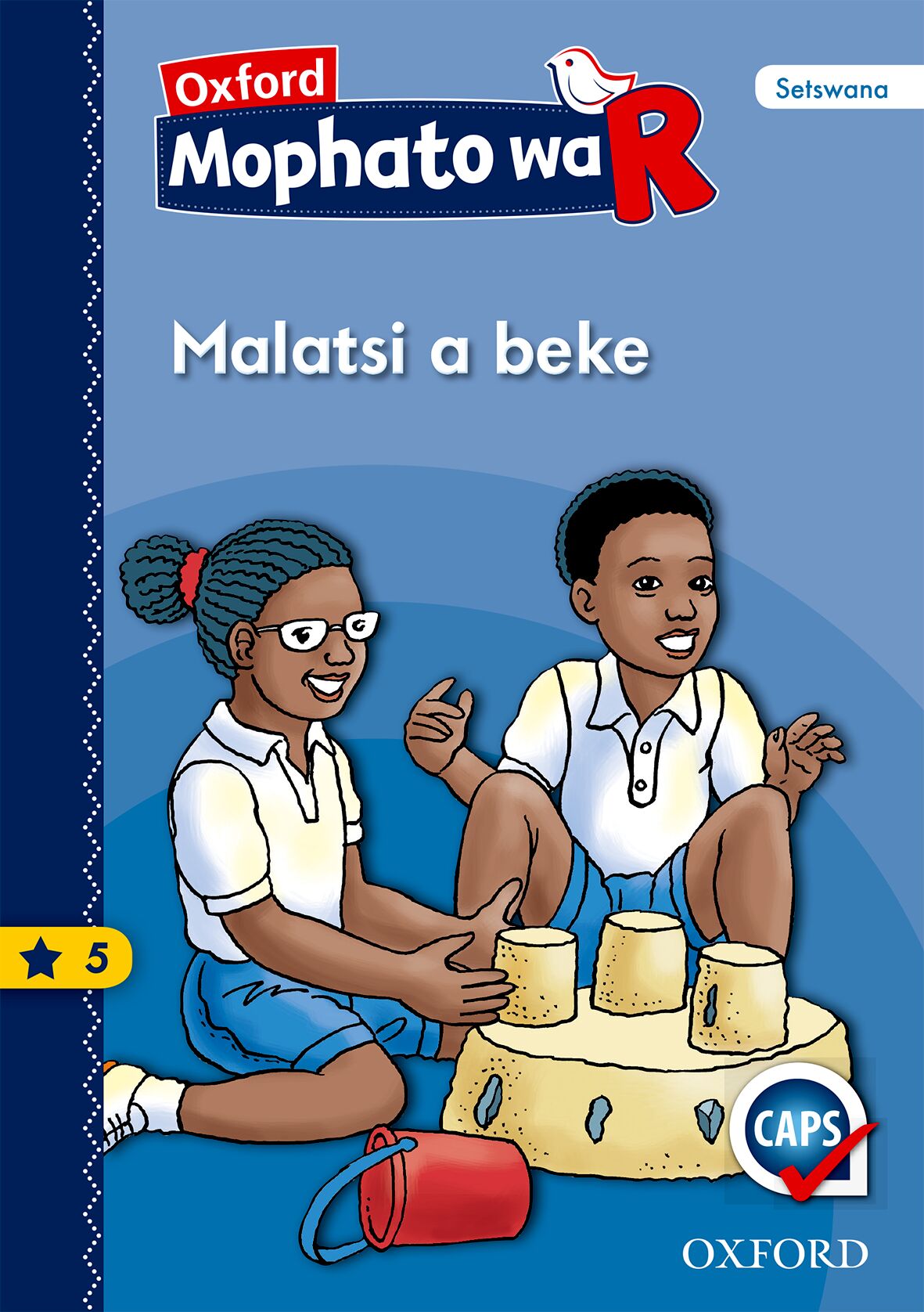 Oxford Gr R Reader 5 (Setswana) ISBN/SKU: 9780199046935