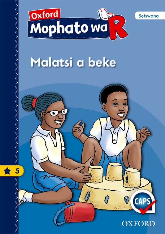 Oxford Gr R Reader 5 (Setswana) ISBN/SKU: 9780199046935