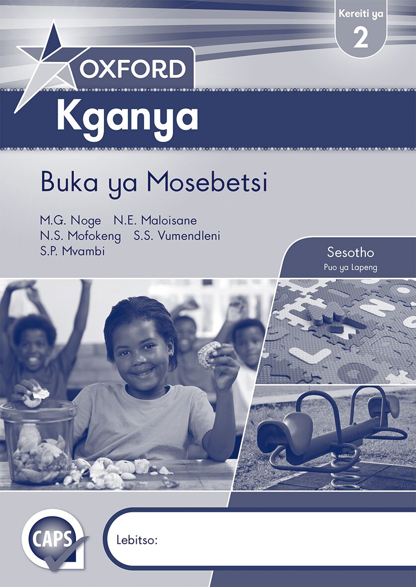 Oxford  Kganya Gr2 Wbk ISBN/SKU: 9780199048502