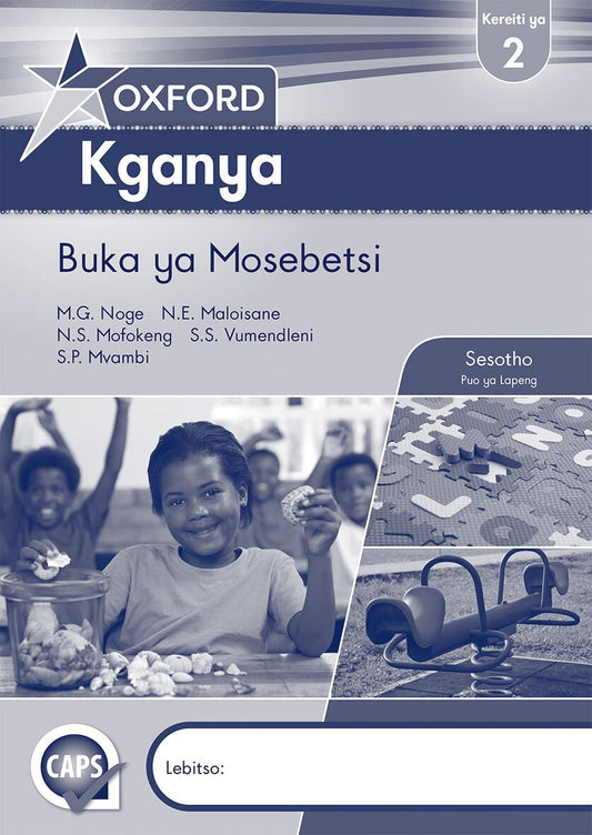 Oxford  Kganya Gr2 Wbk ISBN/SKU: 9780199048502