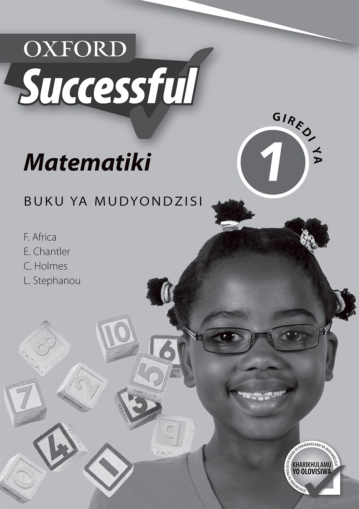Oxford Successful  Mathematics Gr1 TG (Xit)(CAPS) ISBN/SKU: 9780199059102