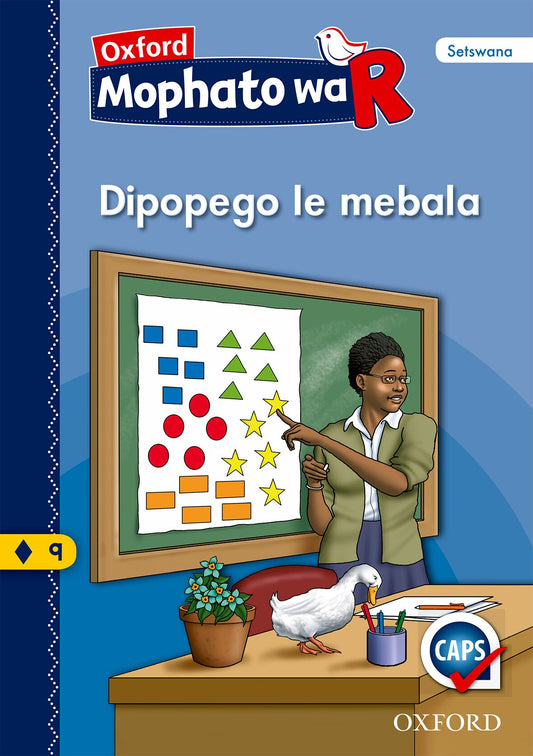 Oxford Gr R Reader 9 (Setswana) ISBN/SKU: 9780199075133