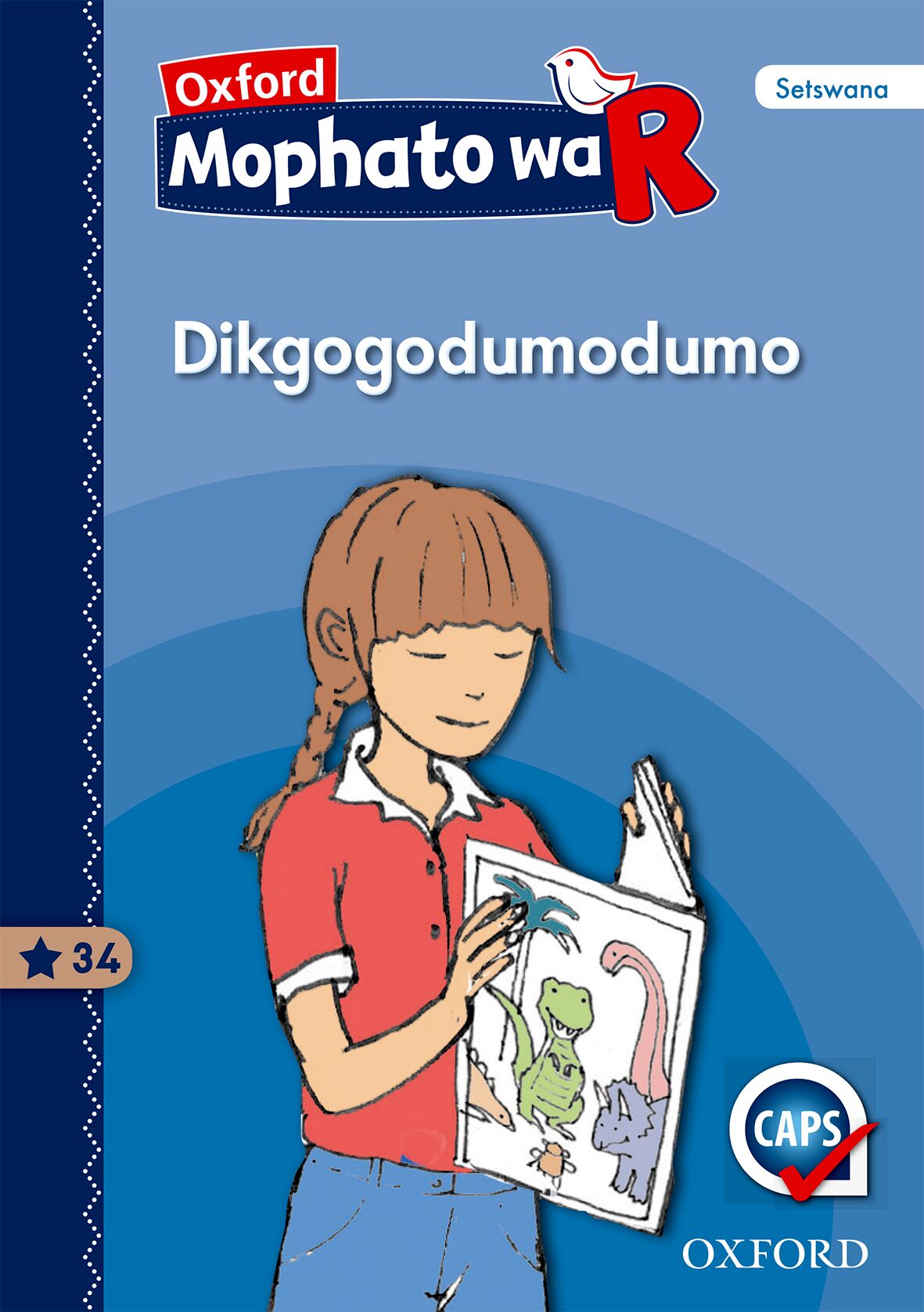 Oxford Gr R Reader 34 (Setswana) ISBN/SKU: 9780199075430