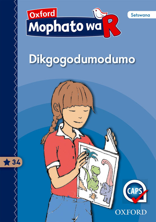 Oxford Gr R Reader 34 (Setswana) ISBN/SKU: 9780199075430