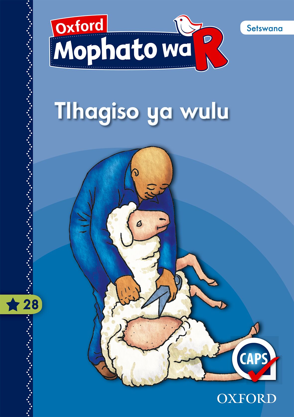 Oxford Gr R Reader 28 (Setswana) ISBN/SKU: 9780199077120