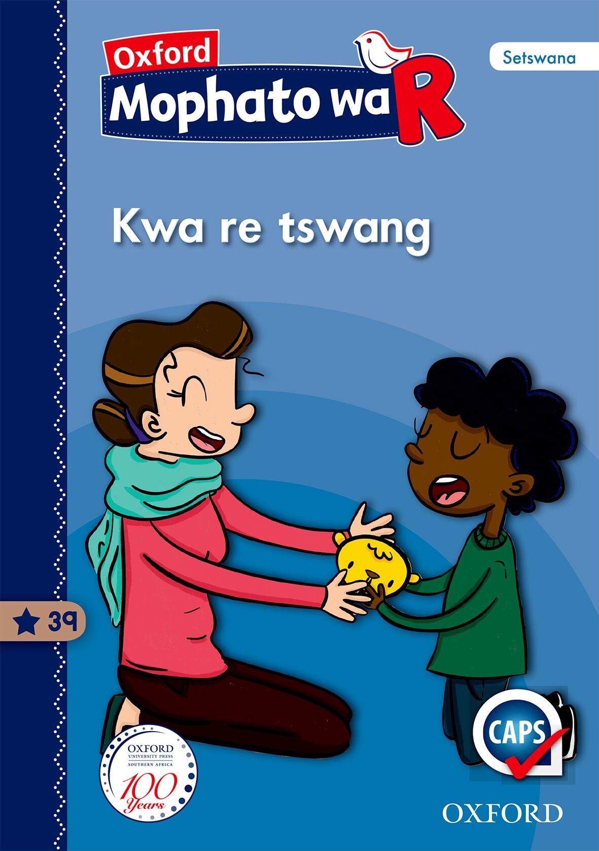 Oxford Gr R Reader 39 (Setswana) ISBN/SKU: 9780199077397