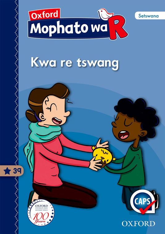 Oxford Gr R Reader 39 (Setswana) ISBN/SKU: 9780199077397