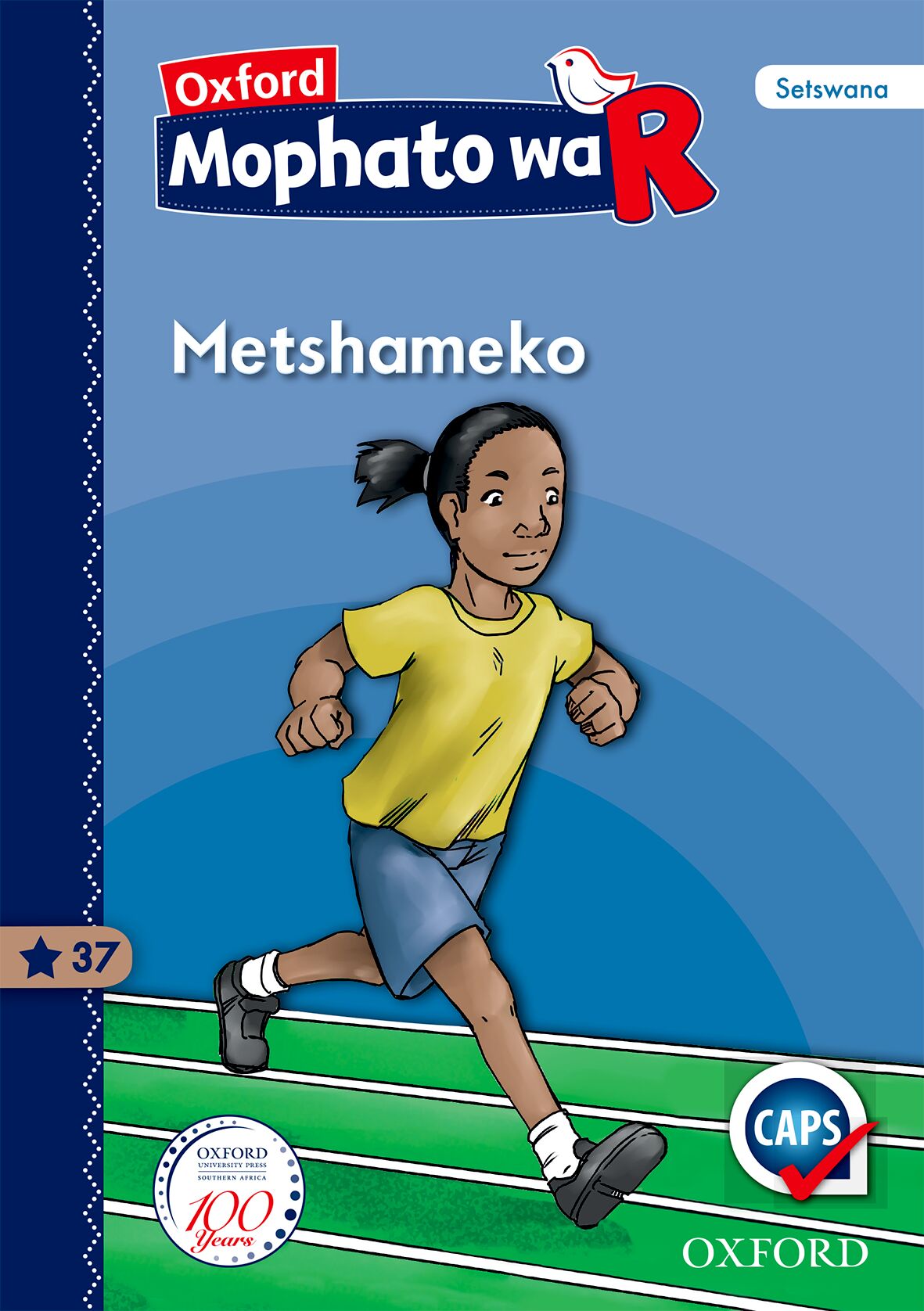 Oxford Gr R Reader 37 (Setswana) ISBN/SKU: 9780199078455