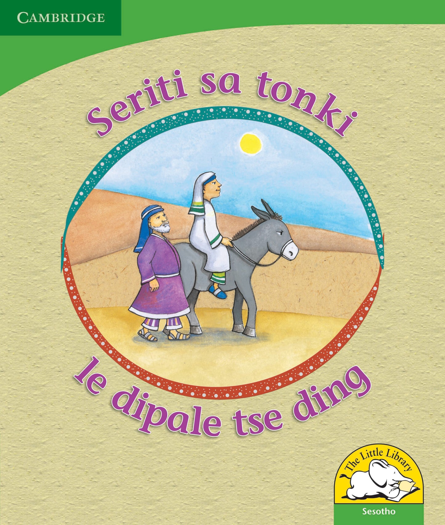 Seriti sa tonki le dipale tse ding ISBN/SKU:9780521726788
