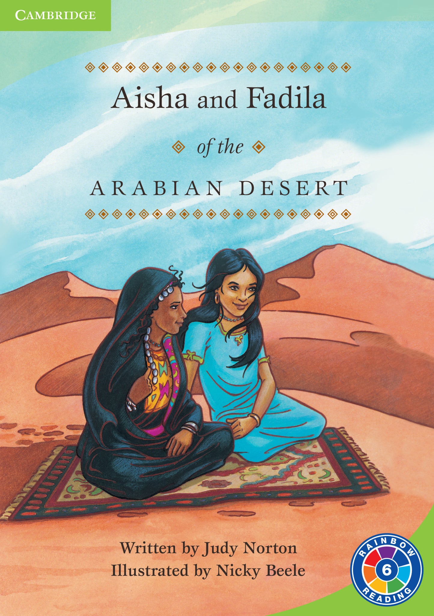 Aisha and Fadila of the Arabian Desert ISBN/SKU:9780521749534