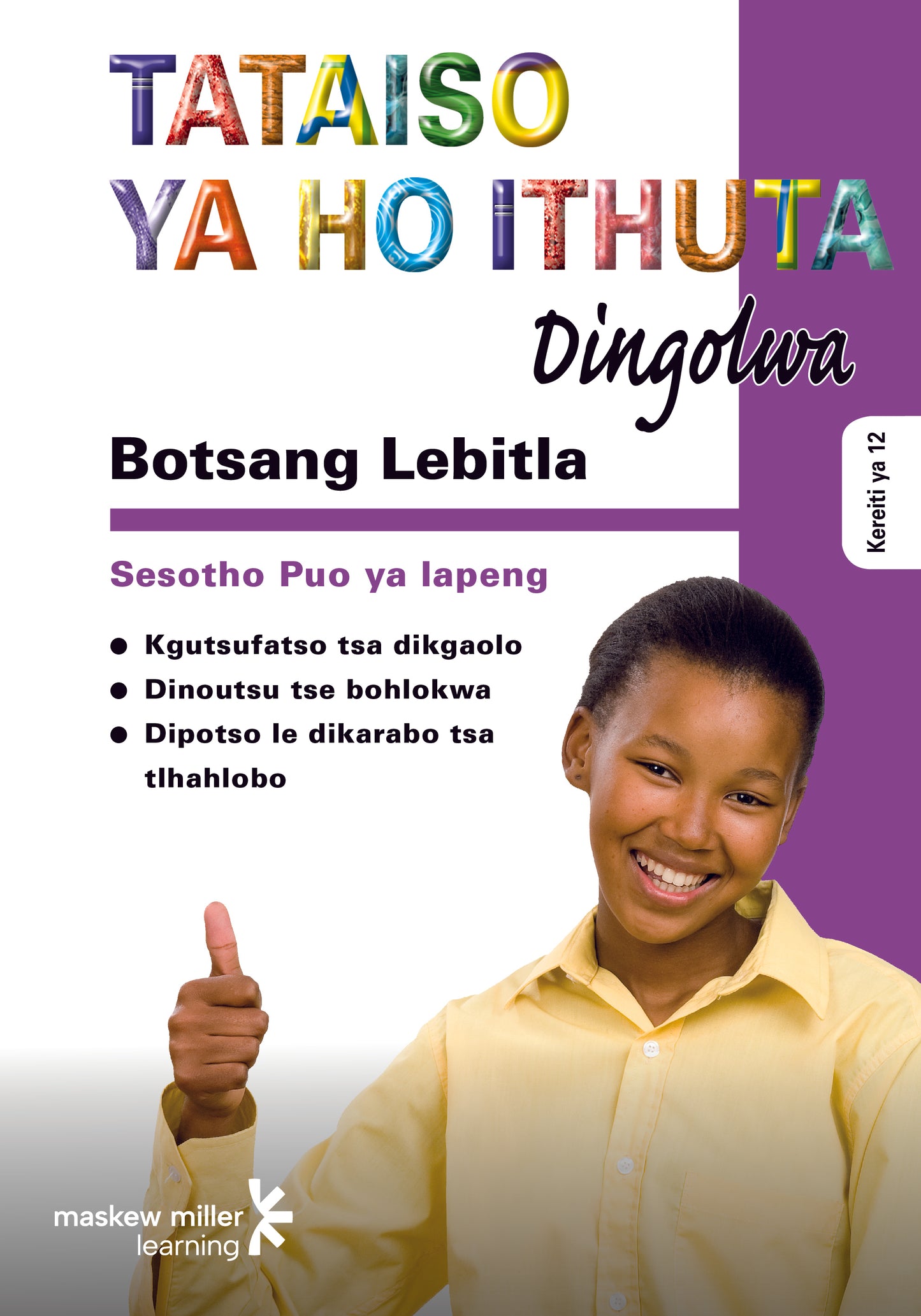 Botsang Lebitla Study Guide ISBN/SKU: 9780636090712