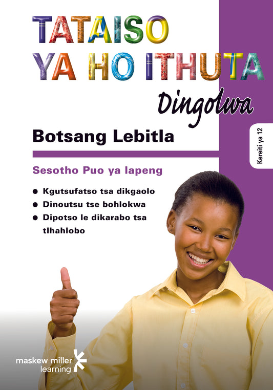 Botsang Lebitla Study Guide ISBN/SKU: 9780636090712