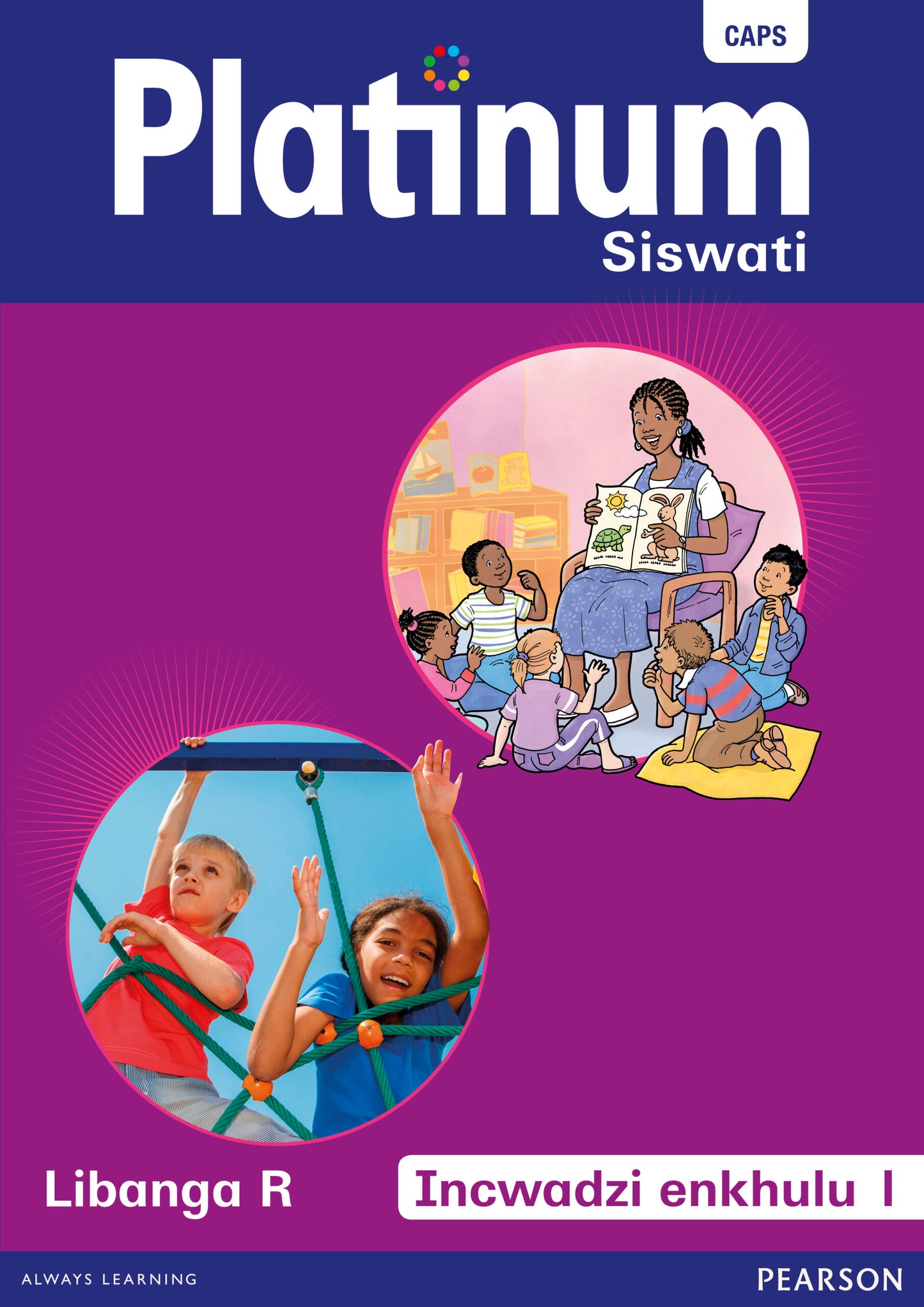 Platinum Libanga R Incwadzi enkhulu 1 ISBN/SKU: 9780636183667