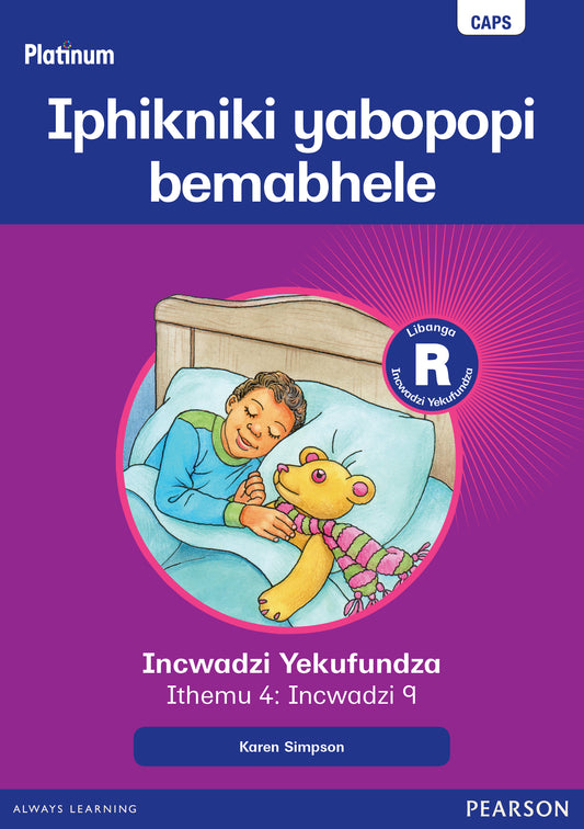 Platinum Libanga R Incwadzi Yekufundza iThemu 4 Incwadzi 9 Iphikniki yabopopi bemabhele ISBN/SKU: 9780636184732