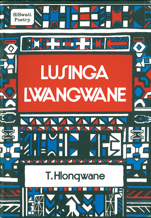 Lusinga Lwangwane