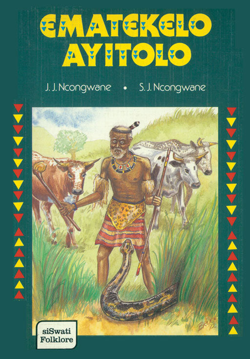 Ematekelo Ayitolo