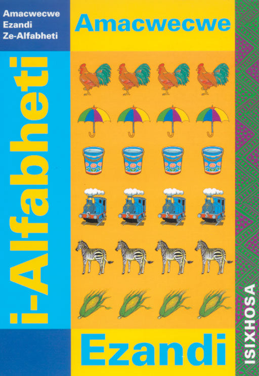 Amacwecwe Ezandi Ze-Alfabheti